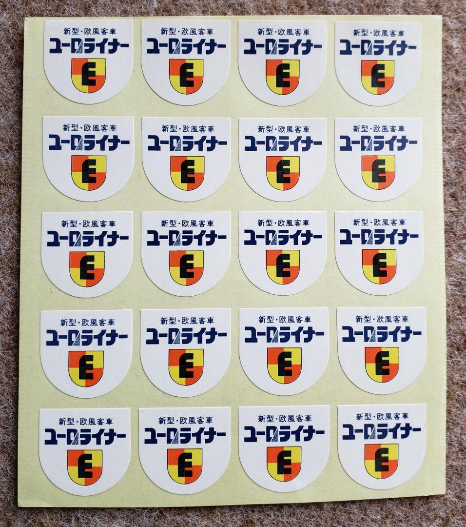 使用感たっぷりの#日本国有鉄道時刻表と名鉄局の商品百科(トラノの巻)