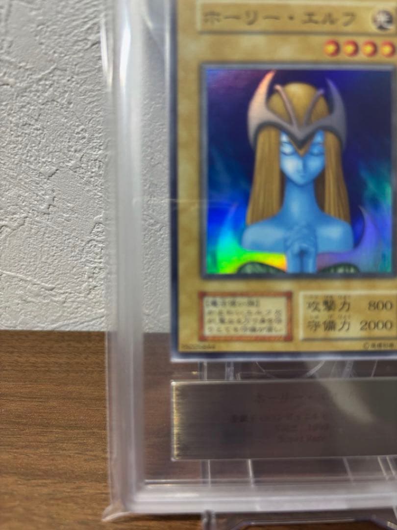 【ARS9】ホーリー・エルフ 初期　（美品）