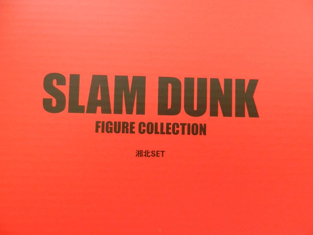 SLAM DUNK  FIGURE COLLECTION 湘北SET 山王SET