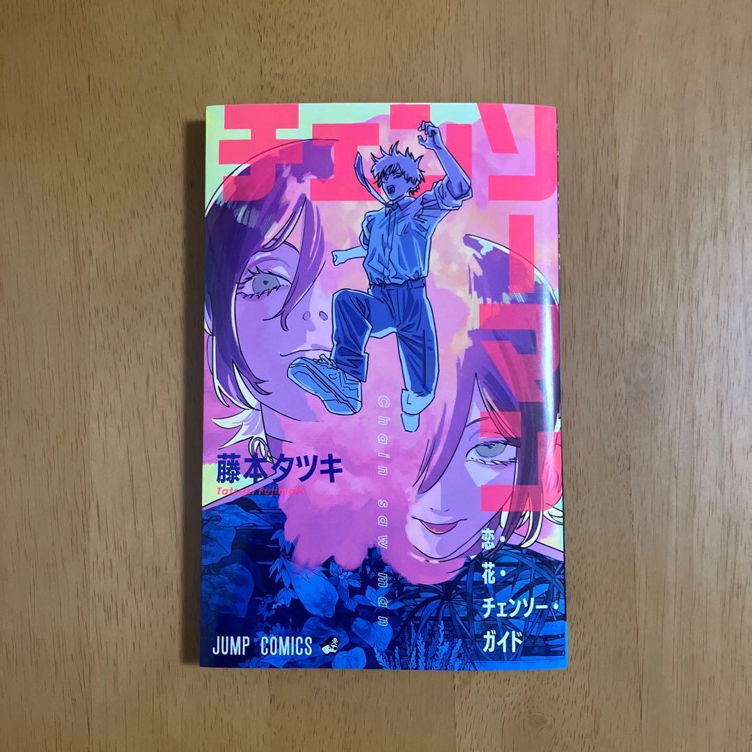 チェンソーマン 入場特典 第1弾〜第7弾　コンプリート セット