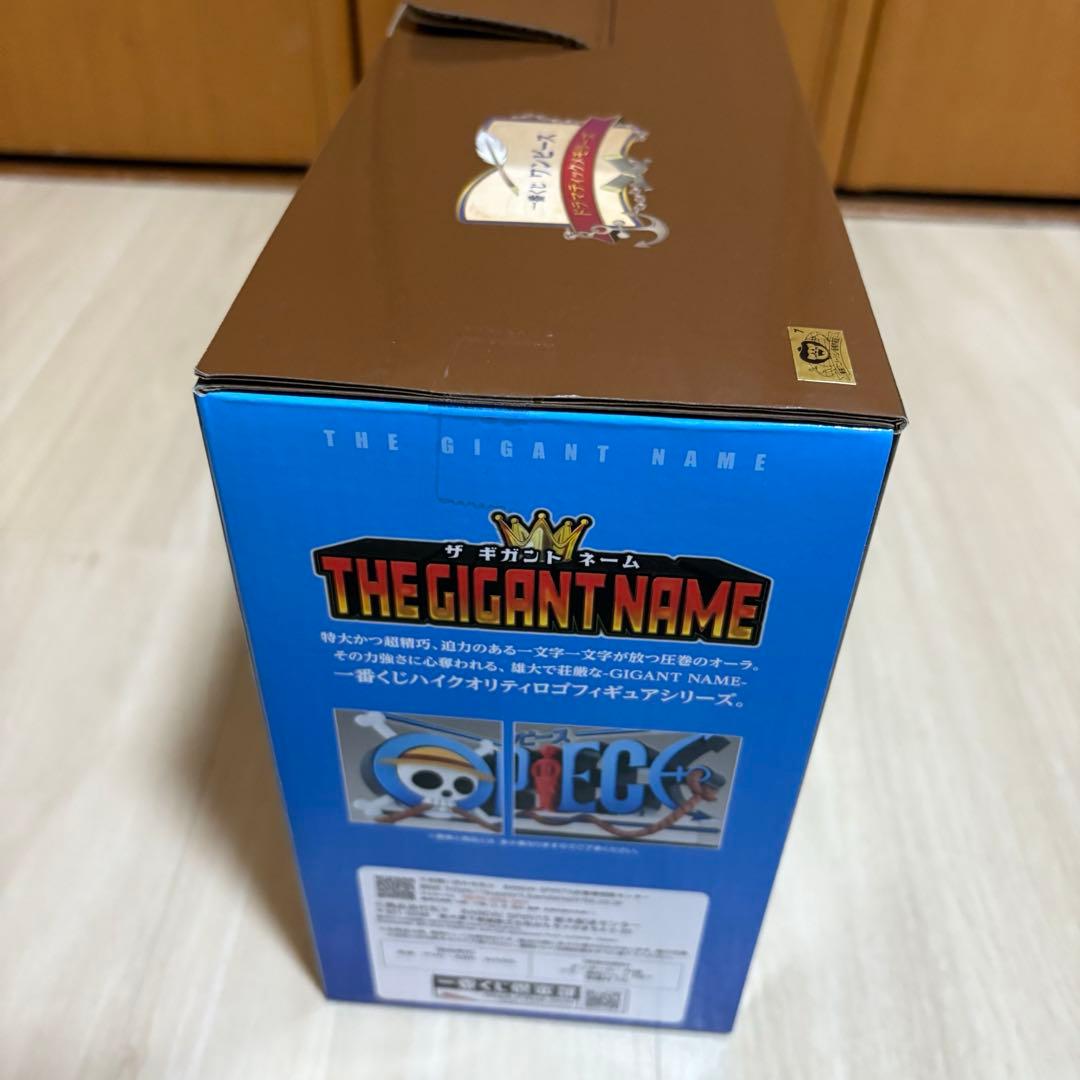 一番くじワンピースD賞 ONE PIECE THE GIGANT NAME