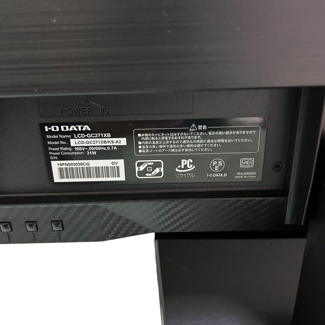 【白米さん専用】I-O DATA LCD-GC271XB/KS-A2 27型