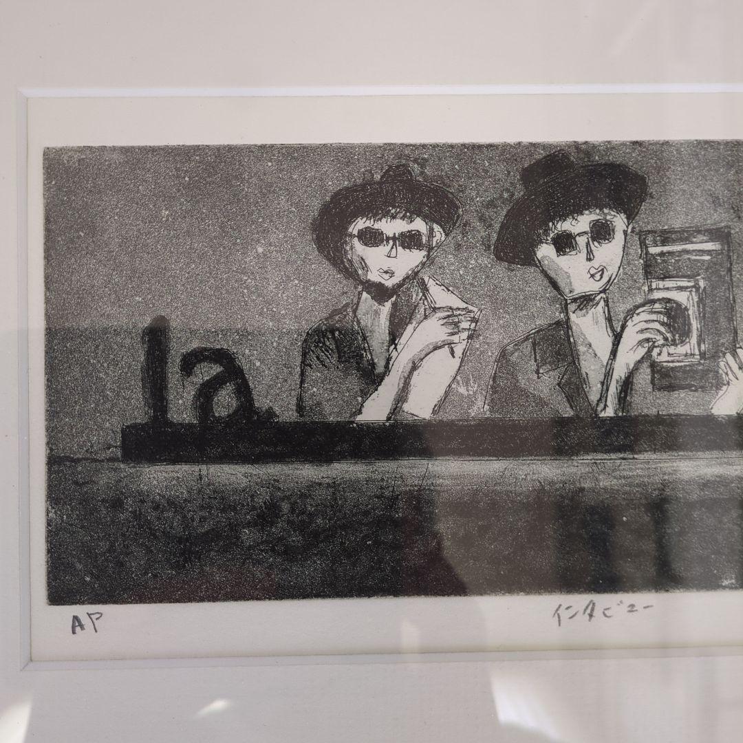 南雲　久美子　インタビュー