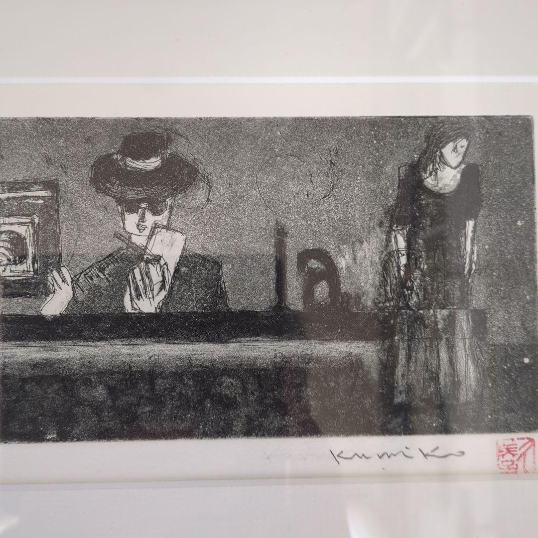 南雲　久美子　インタビュー