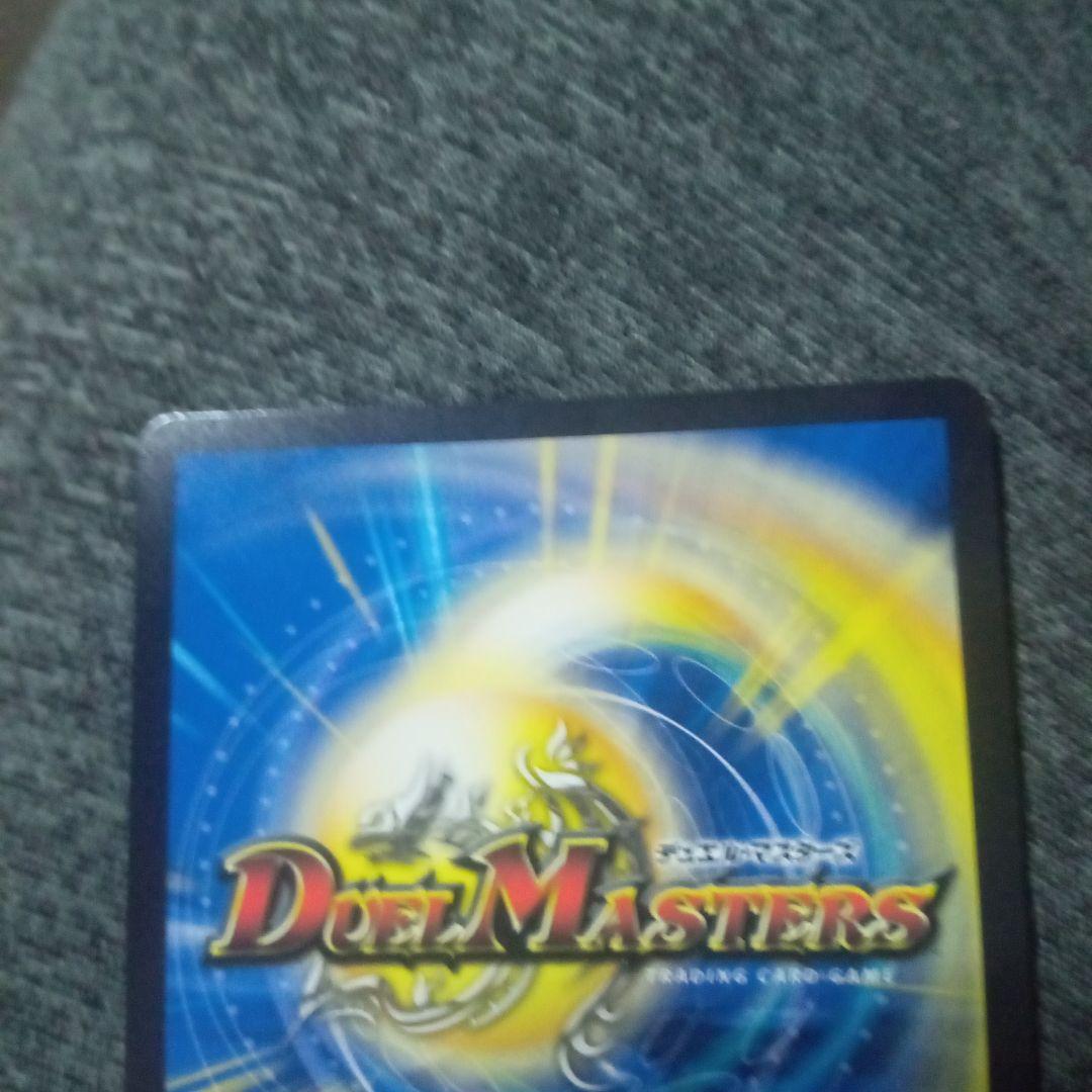 デュエルマスターズ 頂上混成 ガリュディアスモモミーズ 22th 金トレジャー