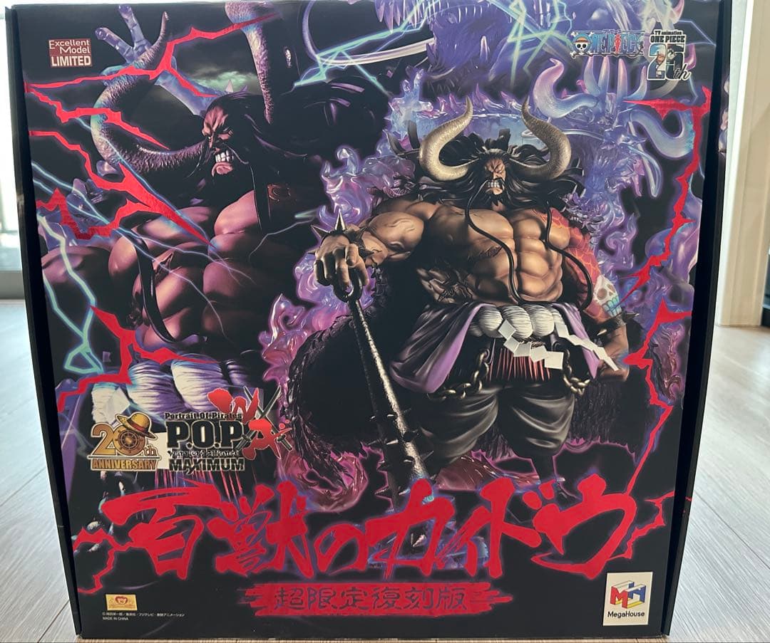 【新品未開封】POP ワンピース “WA-MAXIMUM” 百獣のカイドウ