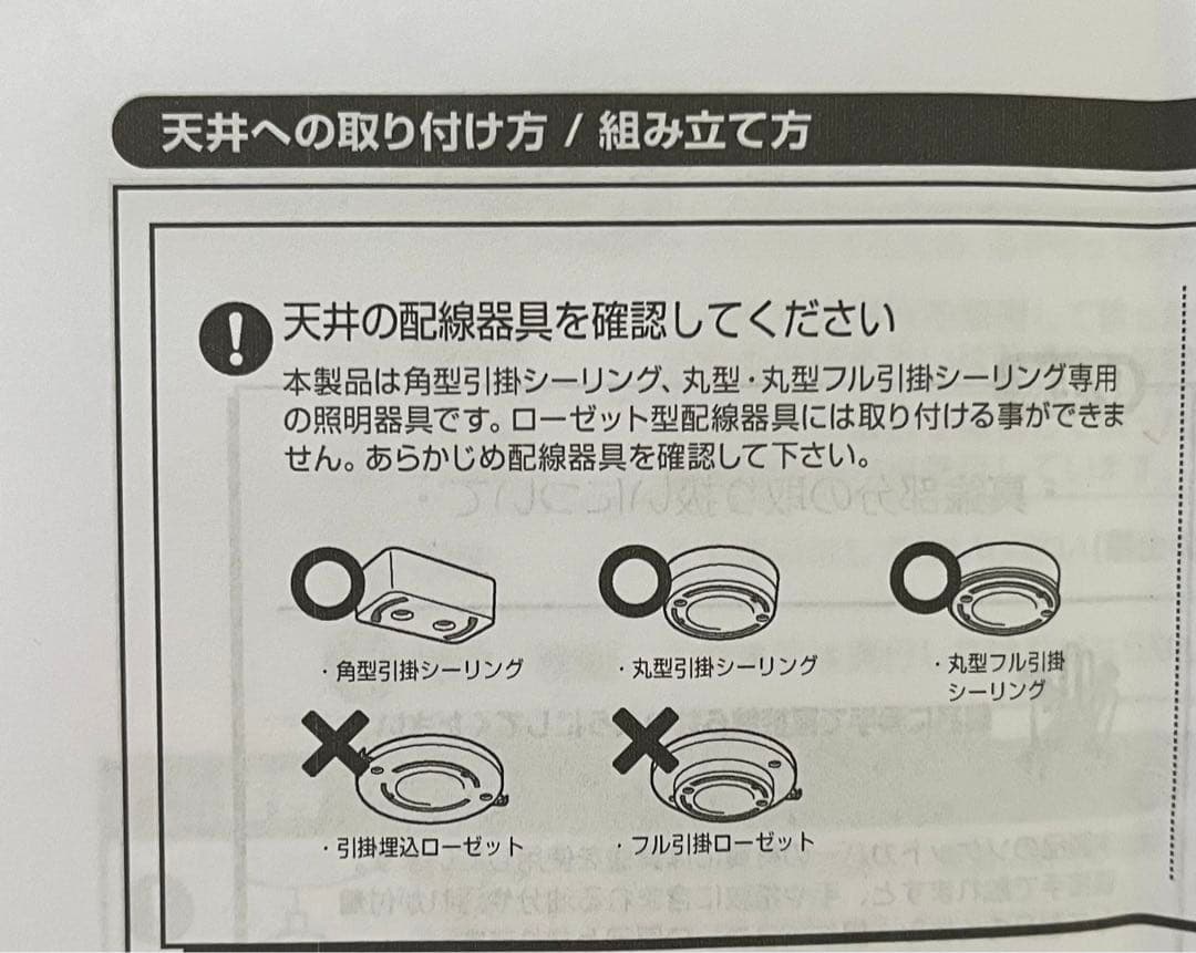 GROOVE CEILING LAMP ホワイト・ゴールド LED付属