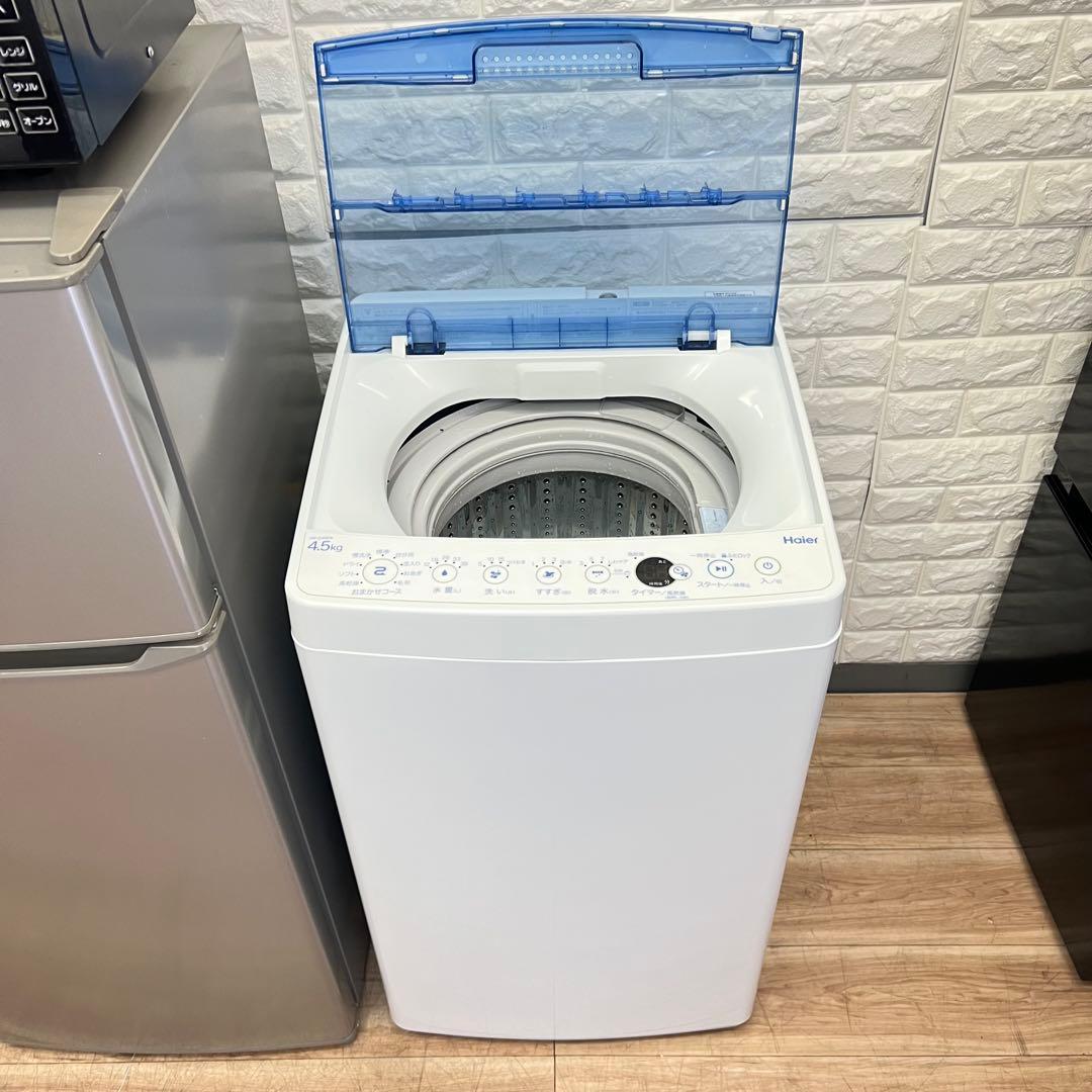 生活家電 3点セット 冷蔵庫 洗濯機 電子レンジ ‼️