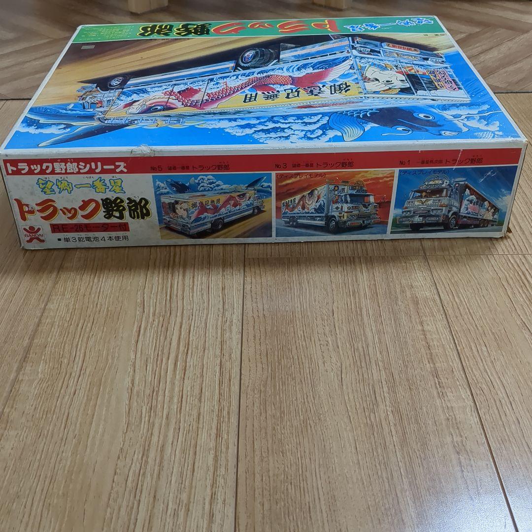 トラック野部 1/20スケールプラモデル
