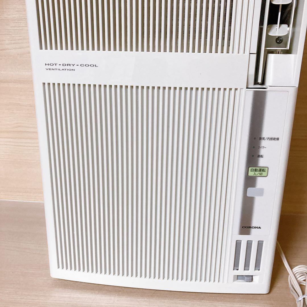 コロナ CORONA CWH-A1822 窓用エアコン 冷暖兼用 2022年