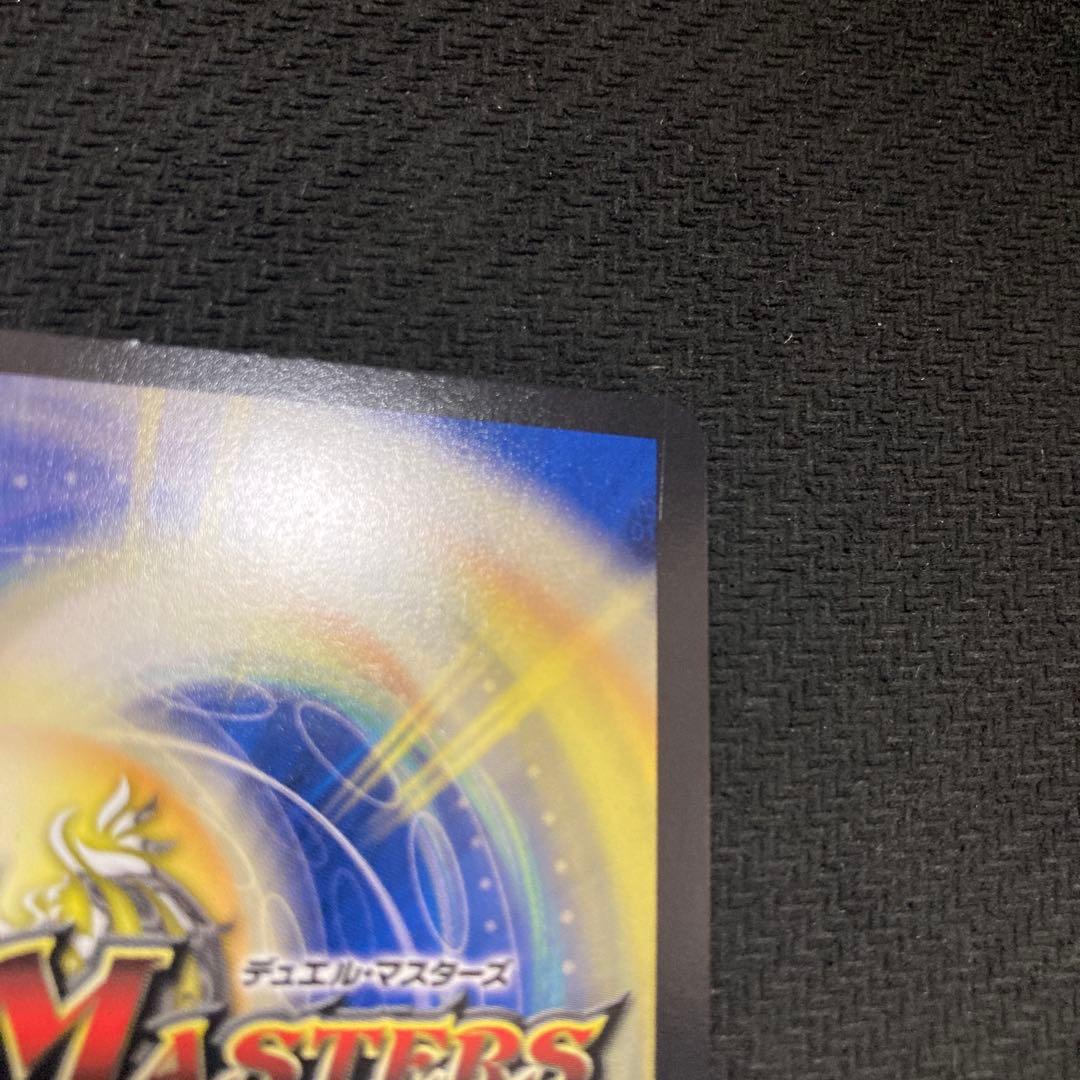 ボルシャックバクテラス　金　ゴールドレア