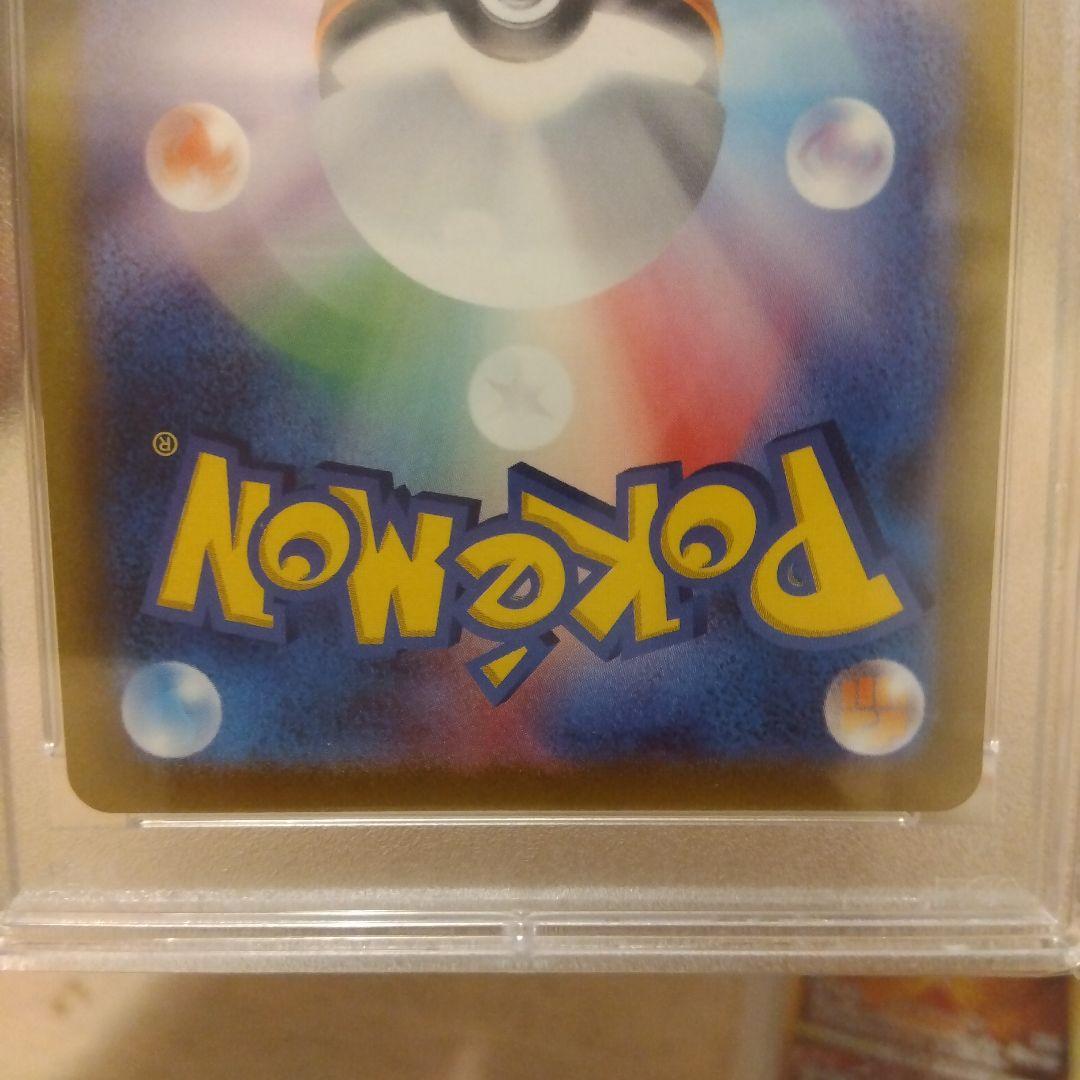 ギラティナ アルセウス パルキア ディアルガ vstar ur 四神PSA10