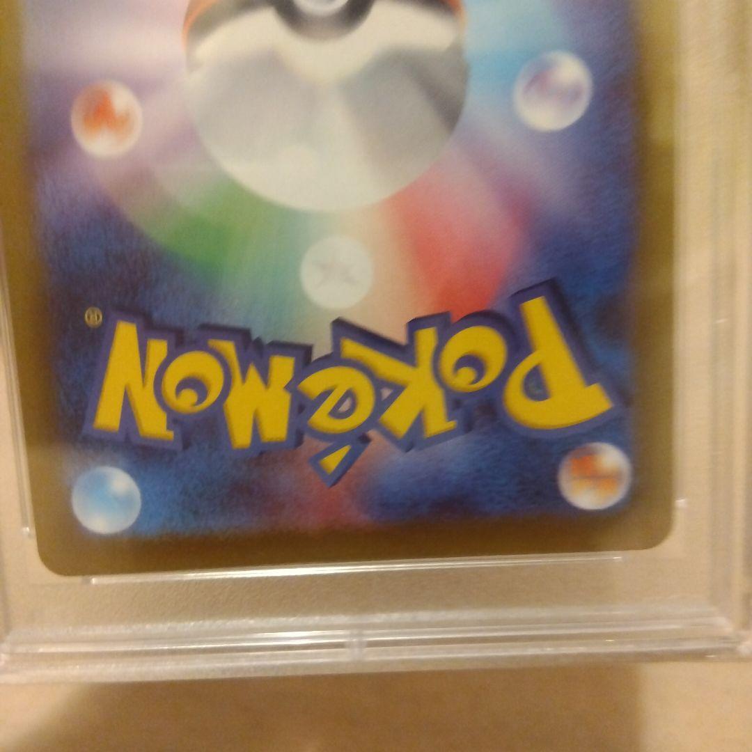 ギラティナ アルセウス パルキア ディアルガ vstar ur 四神PSA10