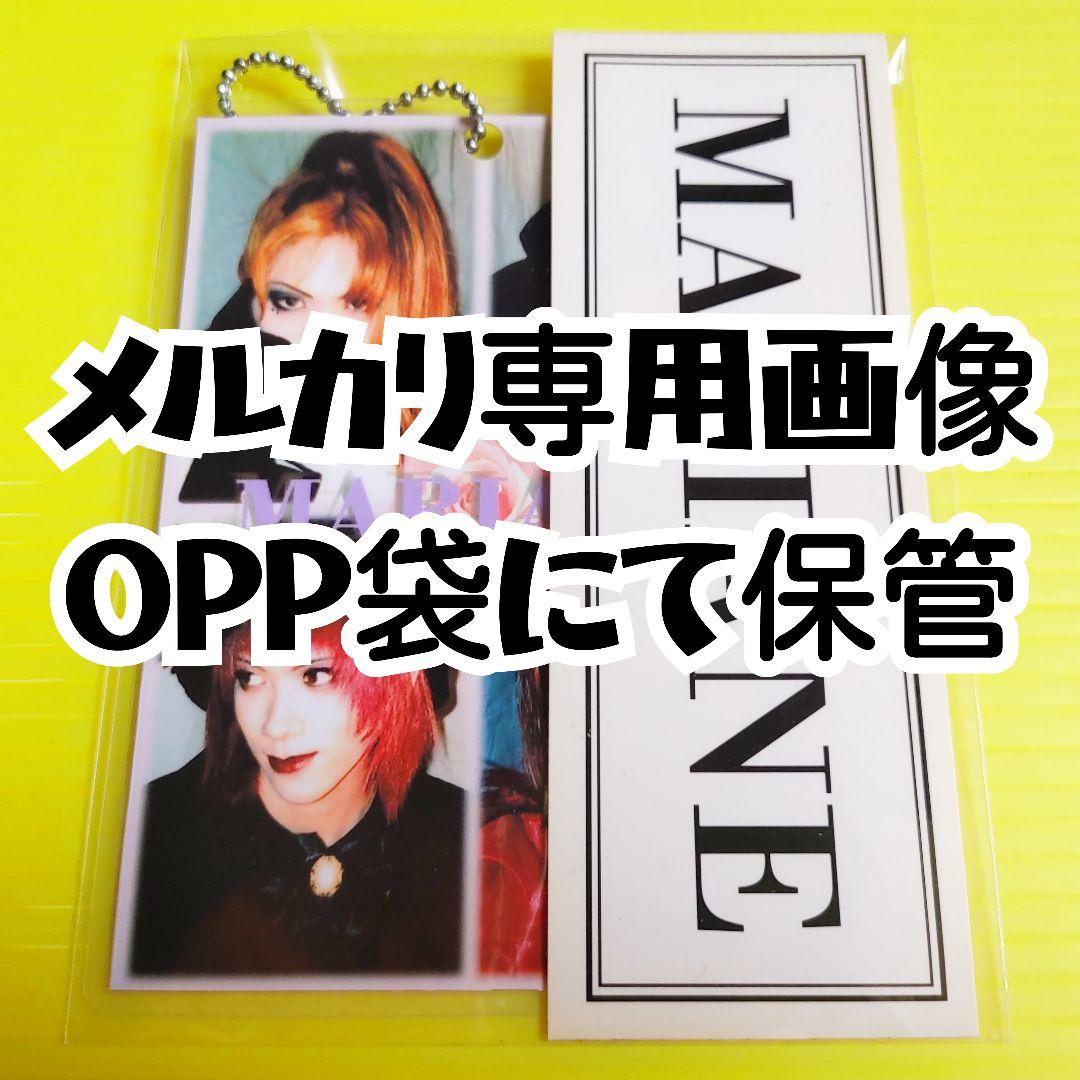 【CHARLES】MARIANEグッズ LAREINE MARICEMIZER