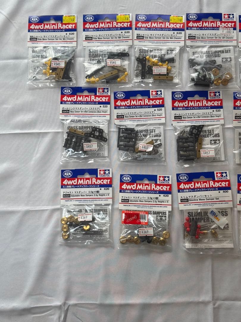 TAMIYA ミニ四駆 マスダンパー30セット