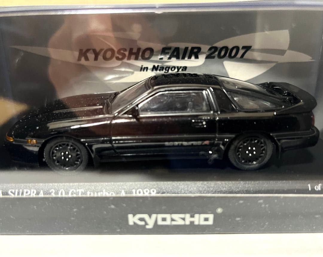 京商 1/43 トヨタ スープラ 3.0 GT ターボA 1988 ブラック