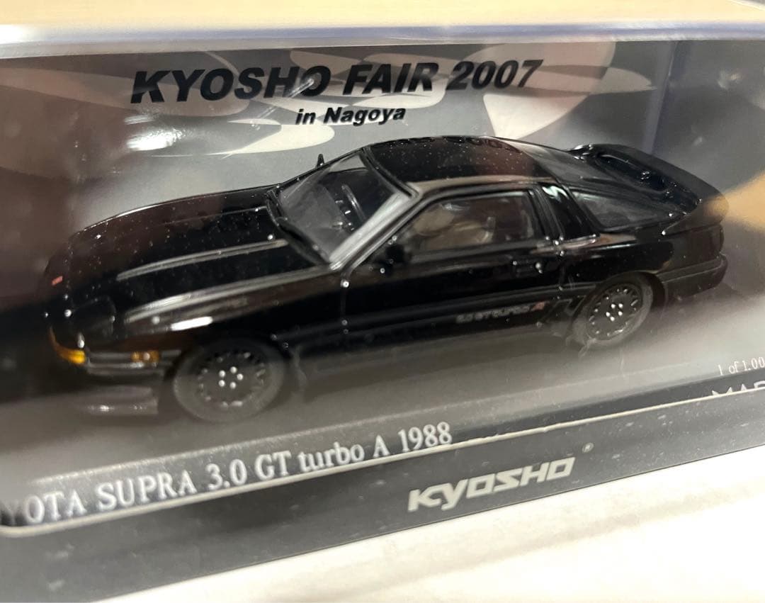京商 1/43 トヨタ スープラ 3.0 GT ターボA 1988 ブラック