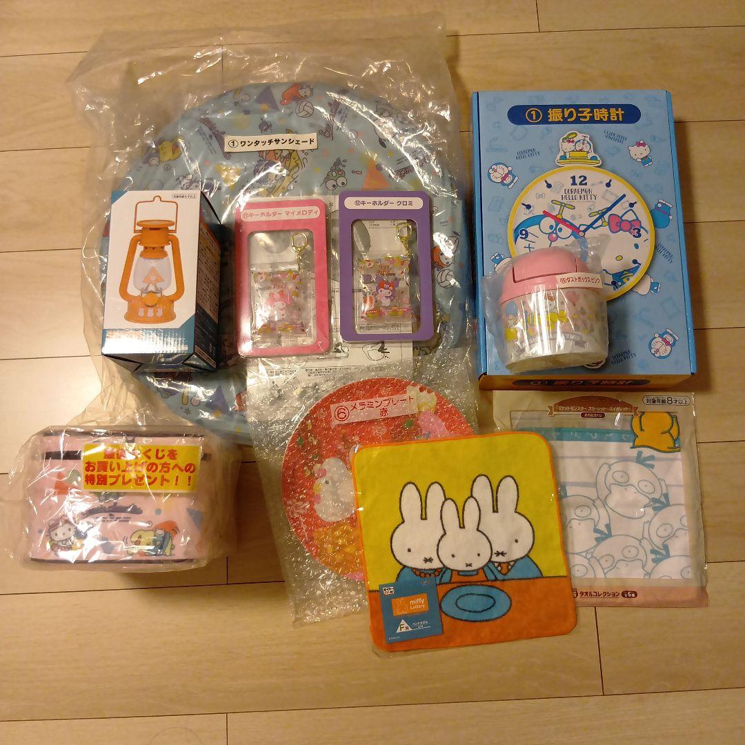 くじ　景品　12点まとめ売り