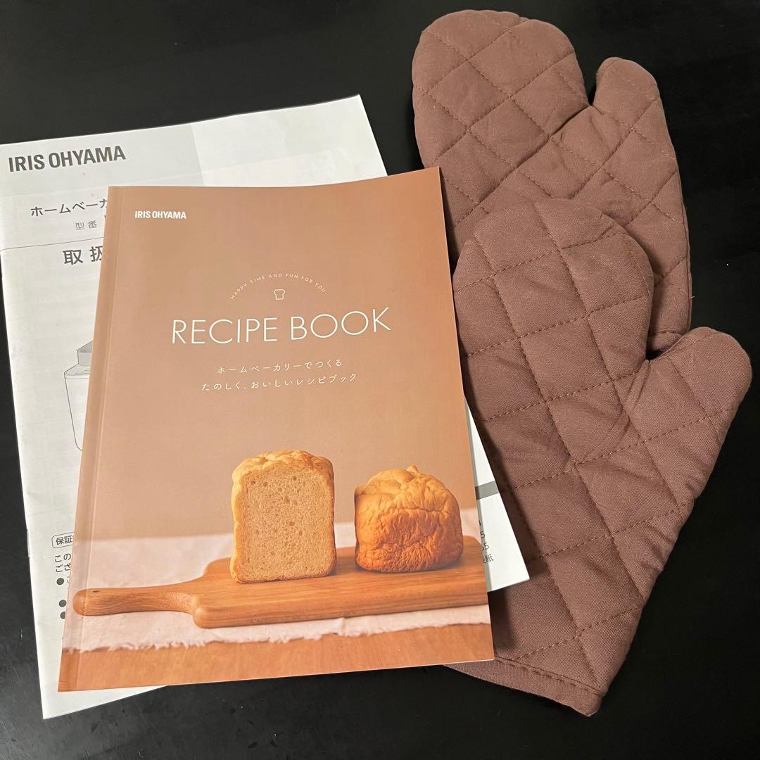 美品★ホームベーカリー！アイリスオーヤマ