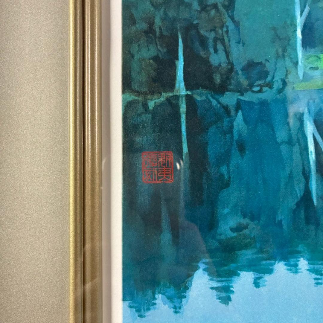 美品 東山魁夷「二つの月 スケッチ」新復刻画 証明シール・ 東山すみ監修印有