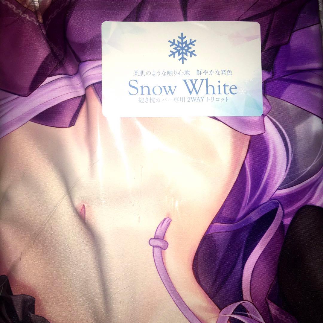 Kai 未開封 正規品 ユカ＆ゴア 抱き枕カバー