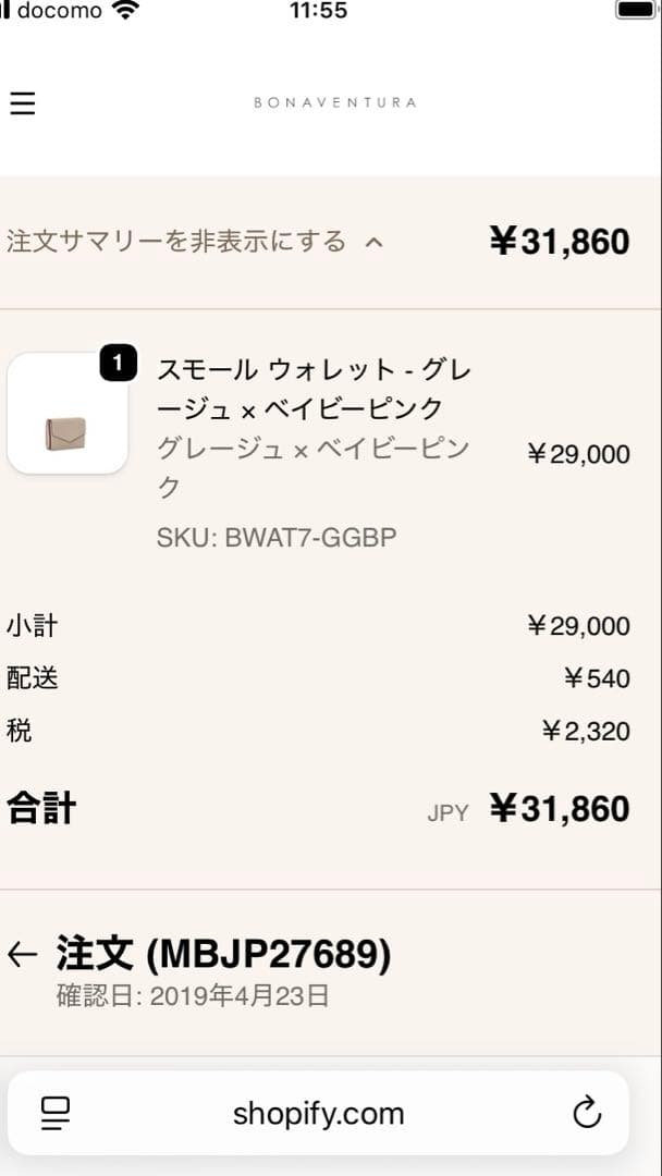 BONAVENTURA 三つ折り財布 グレージュ×ベビーピンク