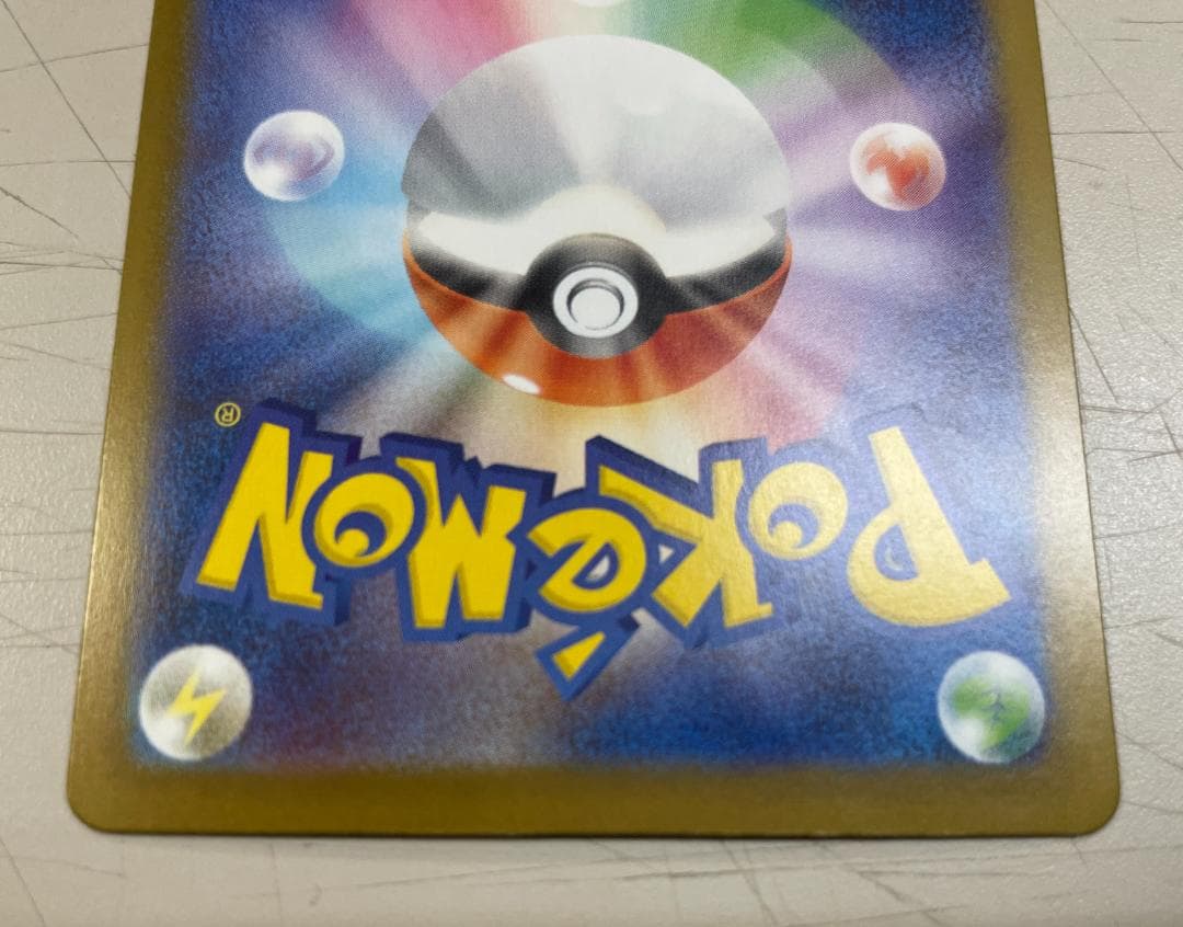 ポケモンカード メガリザードンXex SAR M2 110/080インフェルノX