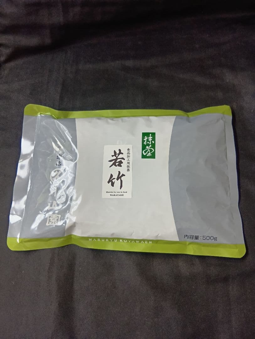 若竹５００㌘１袋宇治抹茶丸久小山園