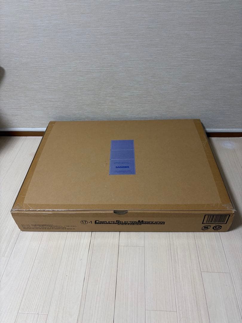 CSMカイザギア　新品