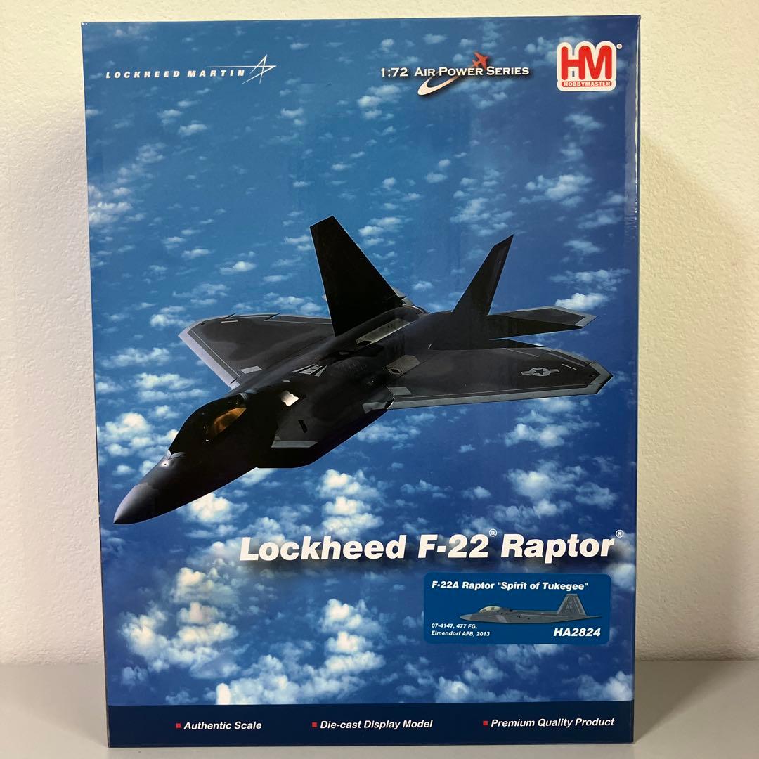 HOBBY MASTER ホビーマスター F-22 Raptor 1/72