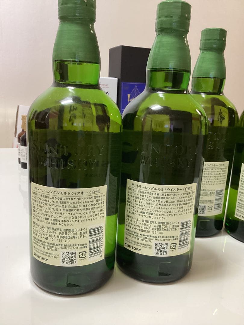 白州 シングルモルトウイスキー 700ml 43%