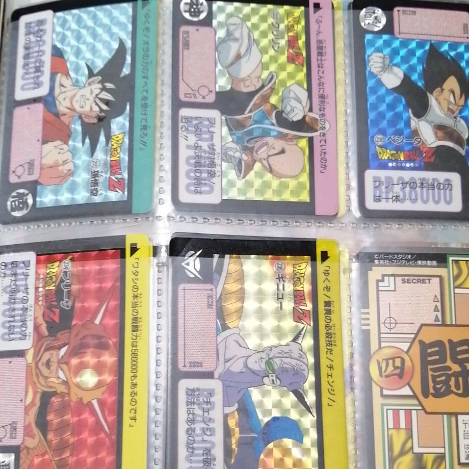 ドラゴンボールカードダスセット7枚