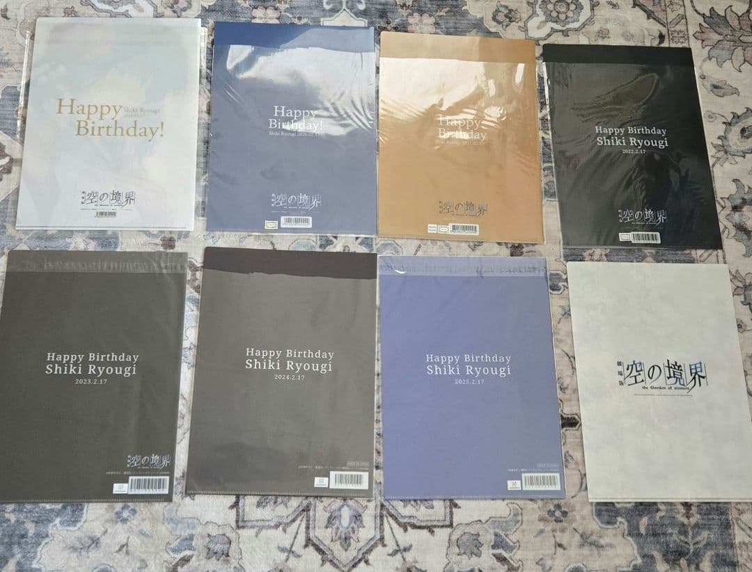 クリアファイルセット 両儀式 バースデー+α 空の境界 ufotable