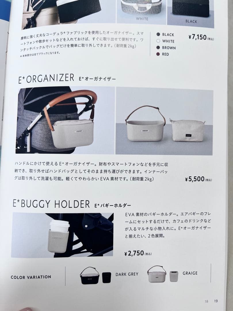 Air buggy エアバギー　ペット　オプション　小物