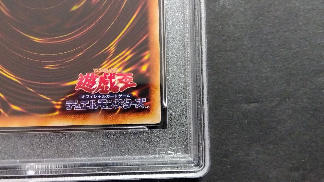 ゲ*離様 【PSA10】「エクスチェンジ」 DL2 レリーフ