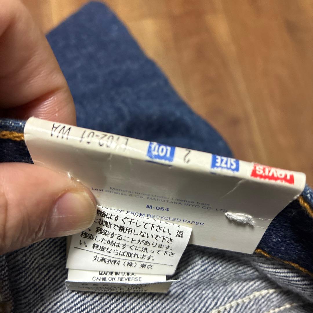 Levi's 501 ハーフパンツ サイズ2 ウエスト50