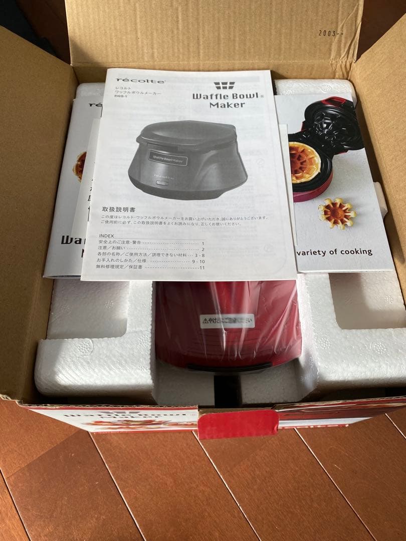 レコルト Waffle Bowl Maker RWB-1