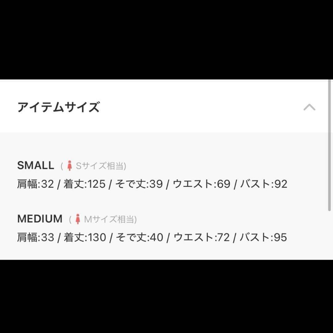 LE'RURE Fluffy sleeve pencil dress 未使用