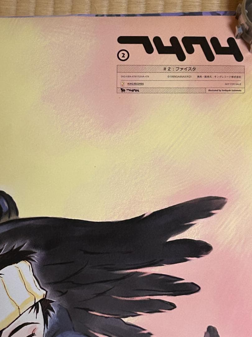 な*ど様 フリクリ　FLCL　　ポスター　　まとめて3点