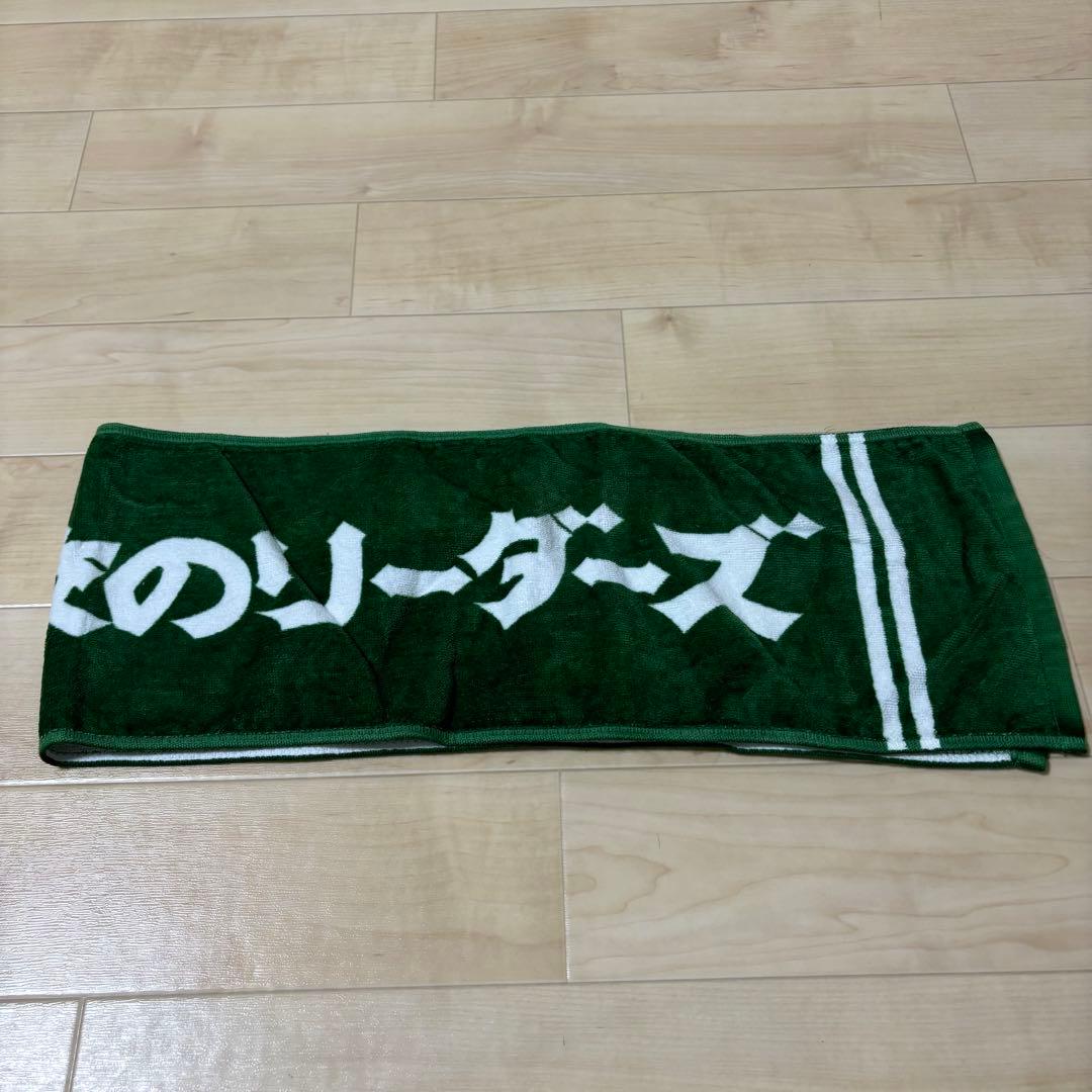 新しい学校のリーダーズ　旧式　初期　デザイン　タオル