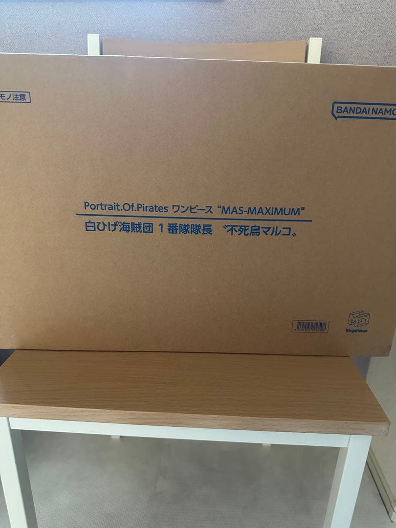 POP MAS-MAXIMUM 白ひげ海賊団 1番隊隊長 不死鳥マルコ