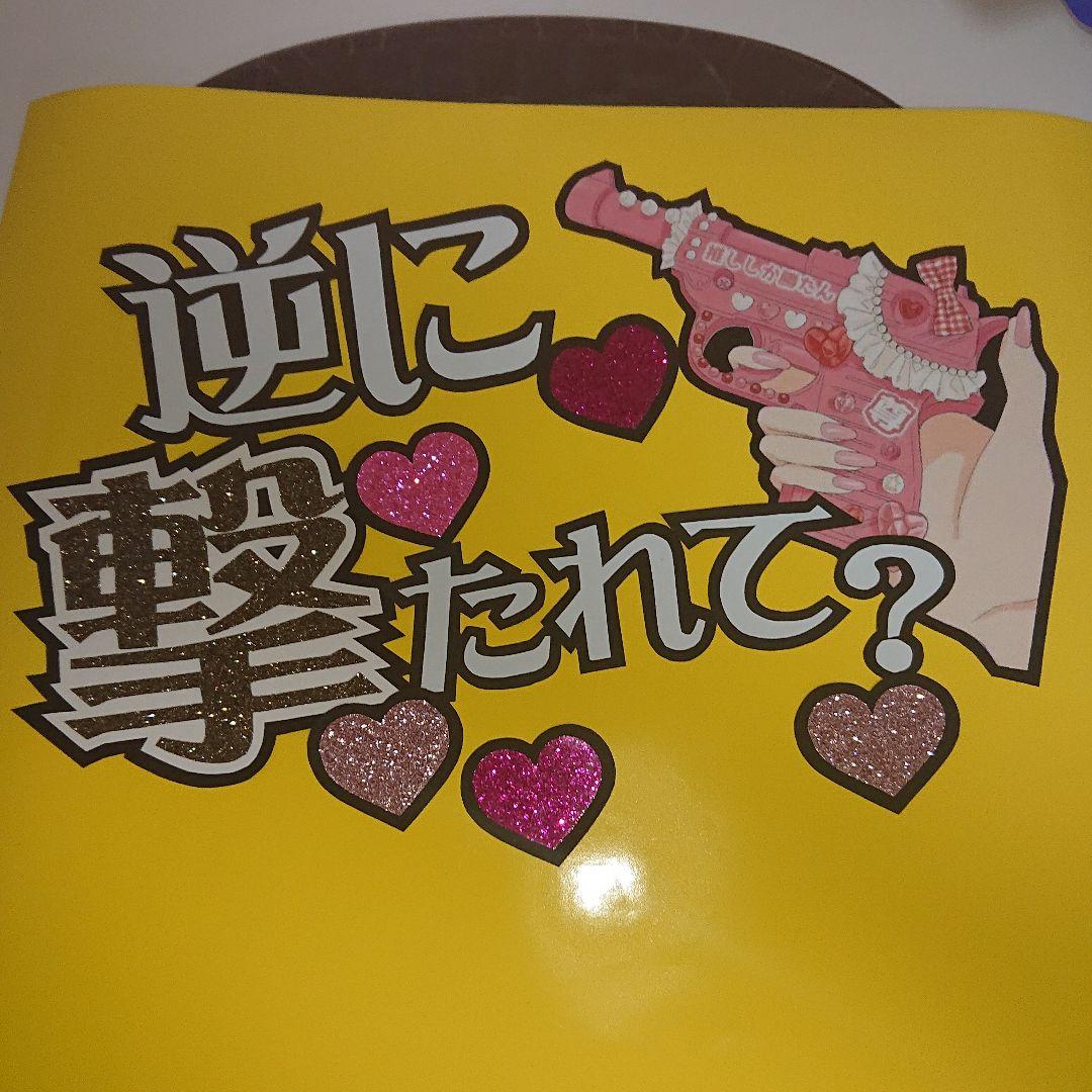 あきあかねさま確認ページ♡