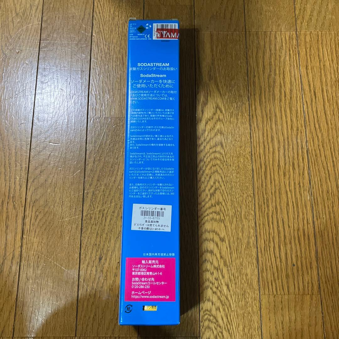 ソーダストリーム/ソース パワー　スターターキット　強炭酸水メーカー