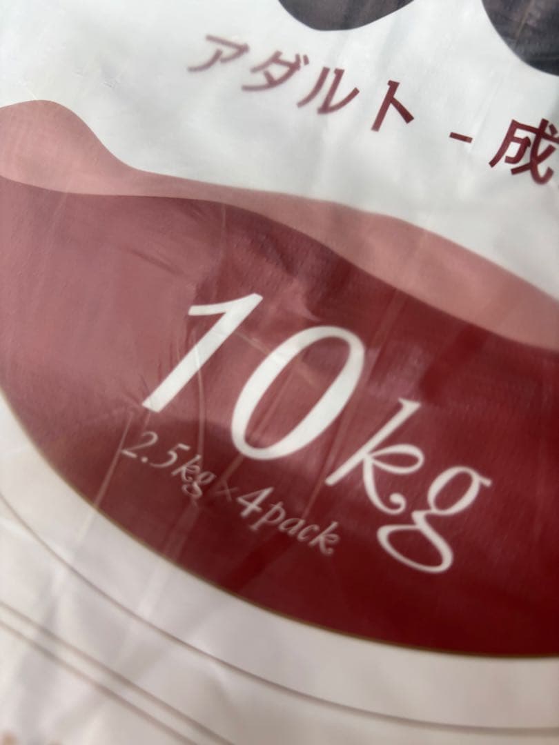 リサのイークル❤️！AZアダルト小粒10kg✖️2袋成犬用市販品小分け4パック