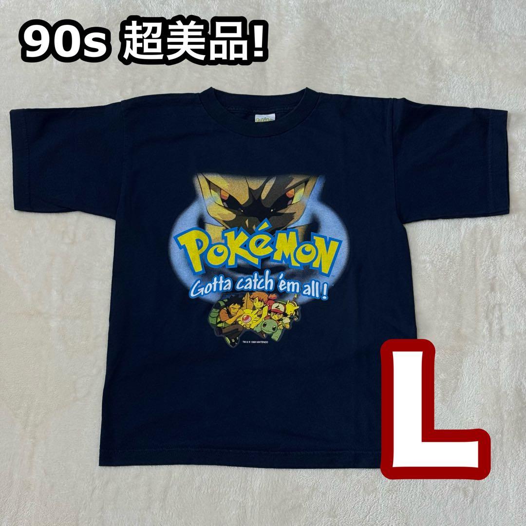 【ほぼ新品】ポケモン ヴィンテージ Tシャツ ミュウツーの逆襲 90s Lサイズ