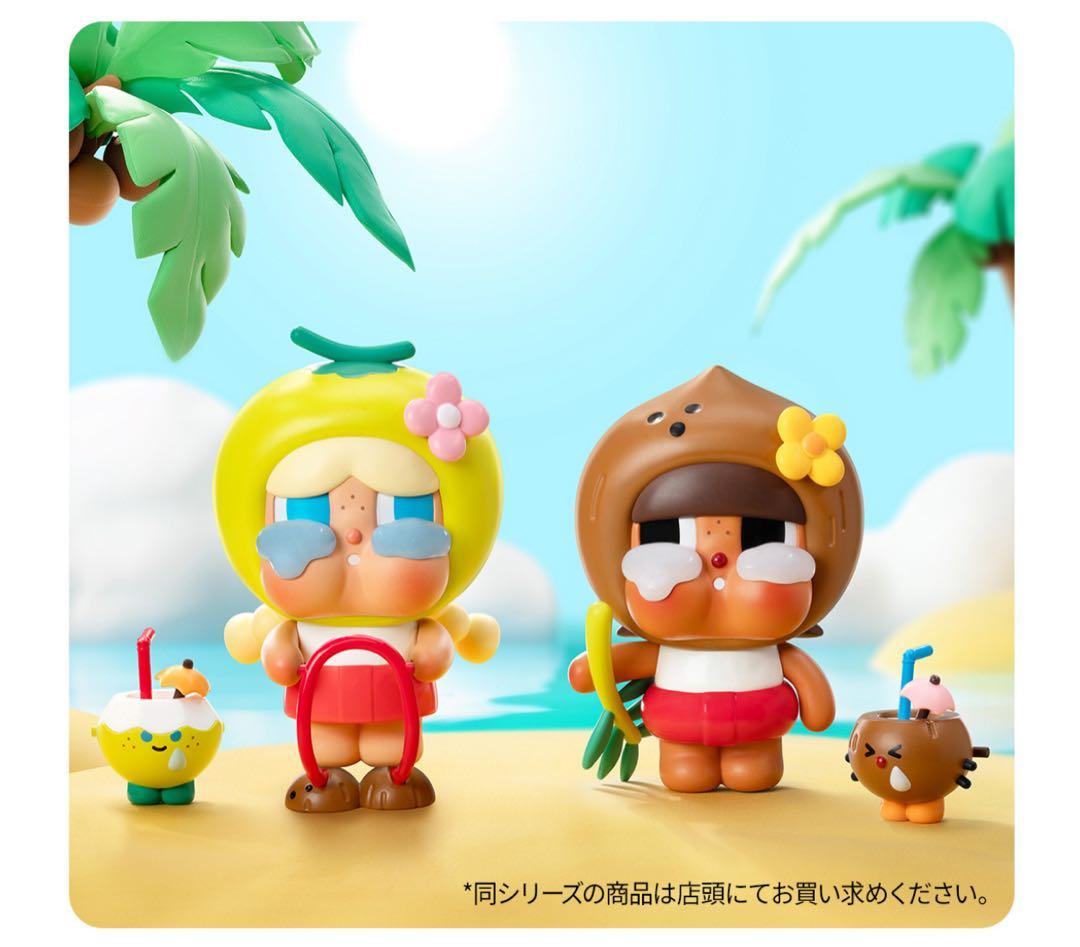 CRYBABY COCONUT-GREEN & BROWN セット