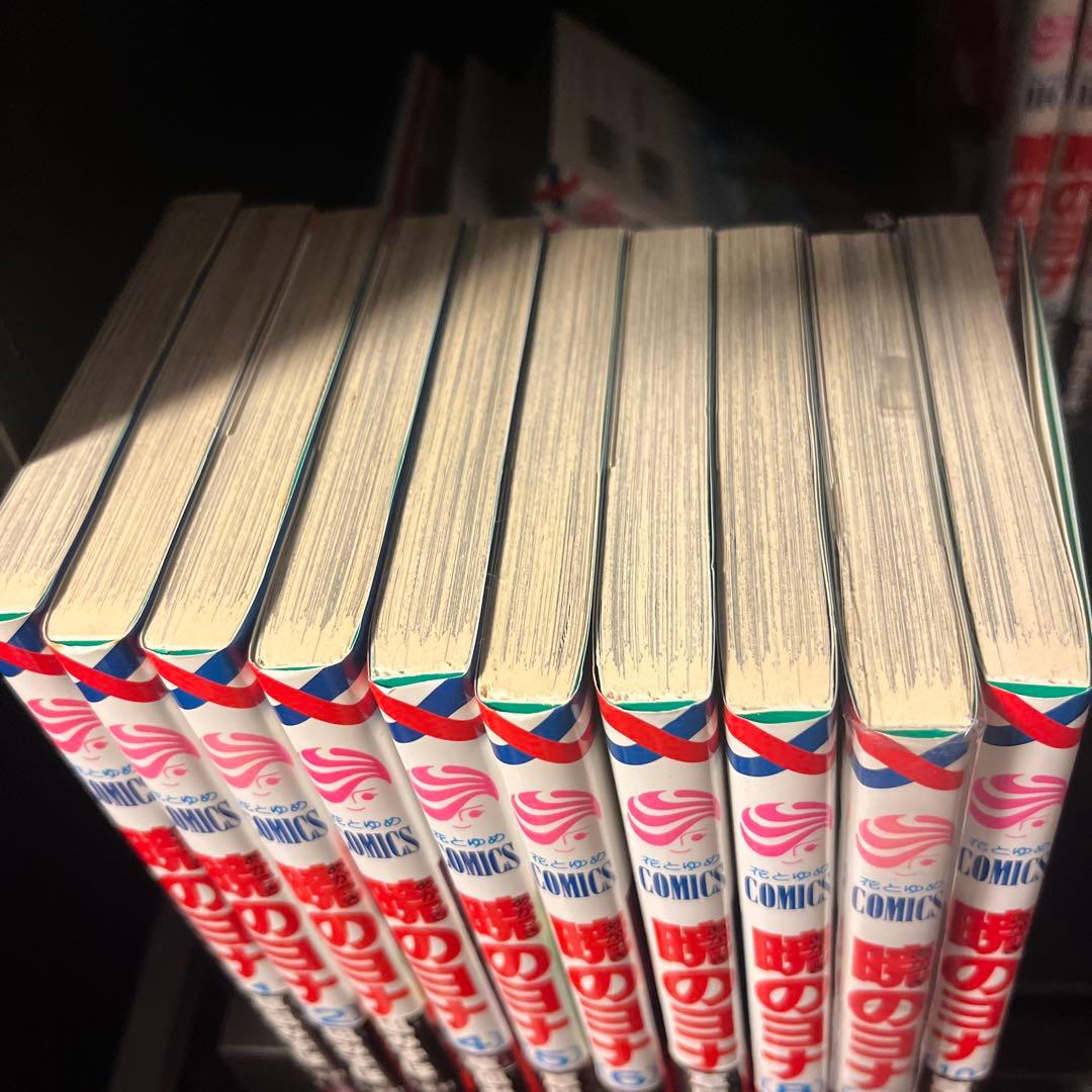 暁のヨナ 1巻〜46巻（既刊全巻）　草凪みずほ