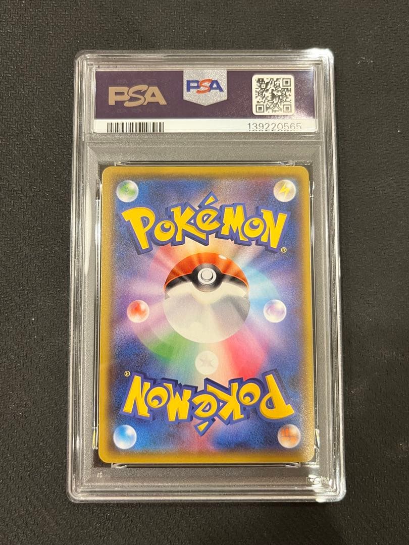 【PSA10】ピカチュウ ライチュウ 連番 25th ゴールデンBOX ②