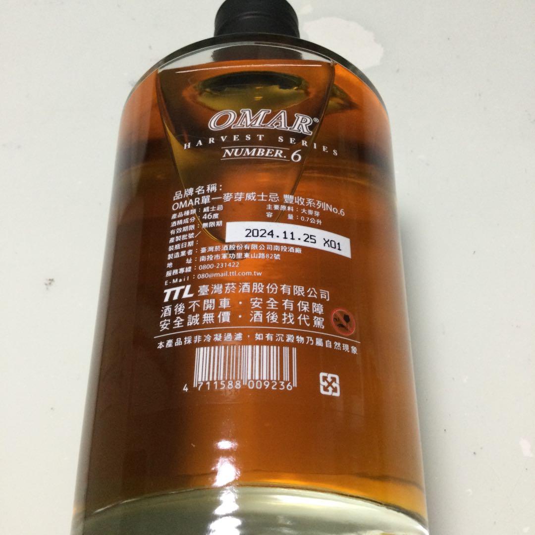 OMAR オマー シングルモルトウイスキー