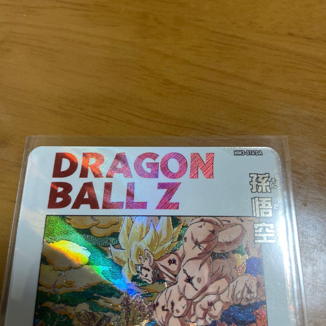ドラゴンボールZ 孫悟空 MM3-014 DA